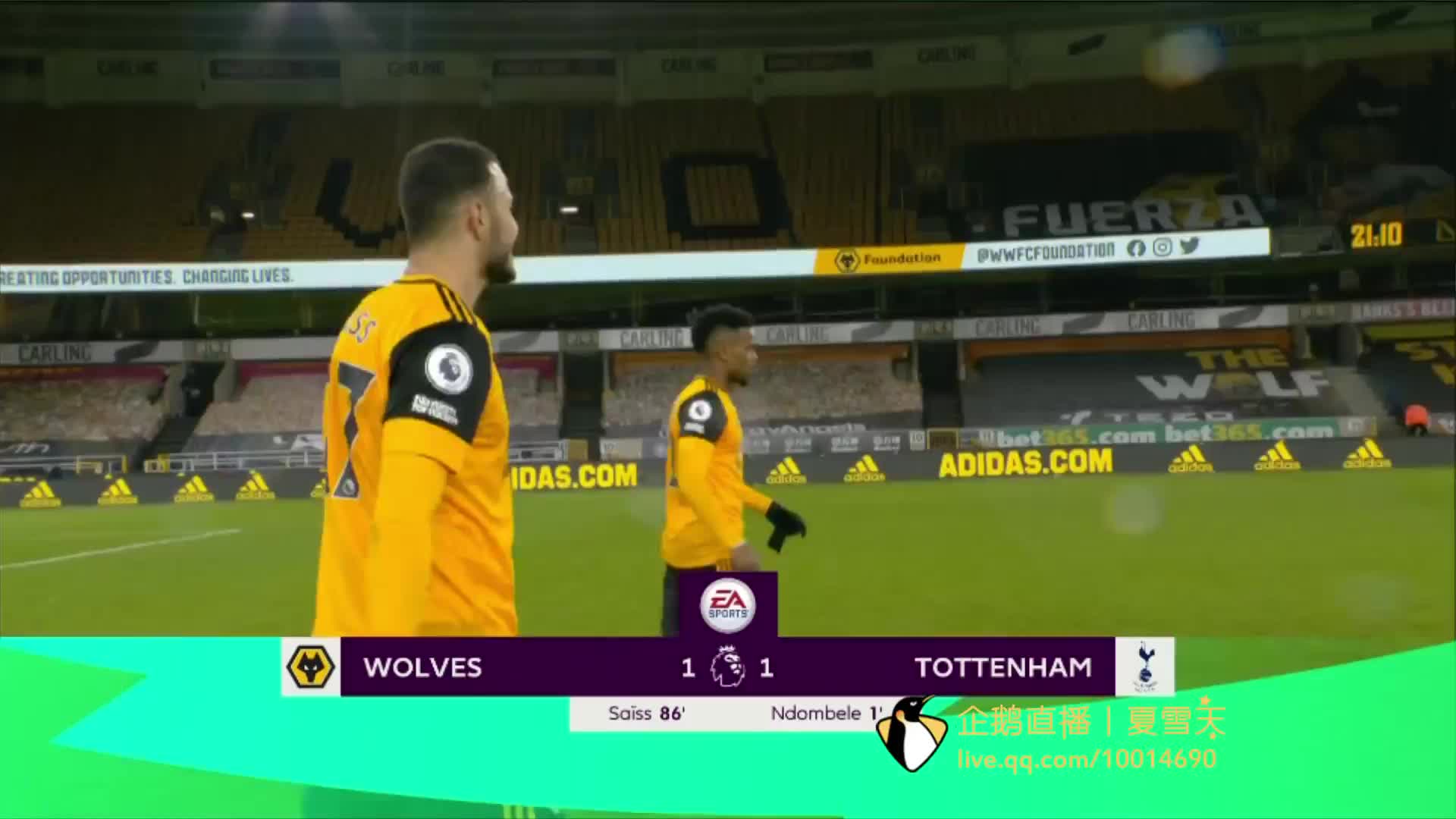 加深了球迷 加深了球迷